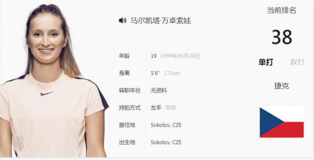 最新消息京豫大战！拉莫斯把压力甩给国安拉米罗：不受亚冠影响