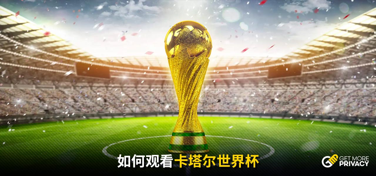 强赛