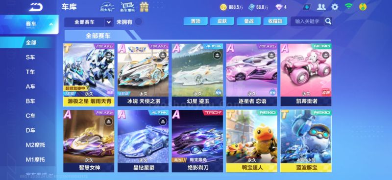 却未必能马 却未必能马