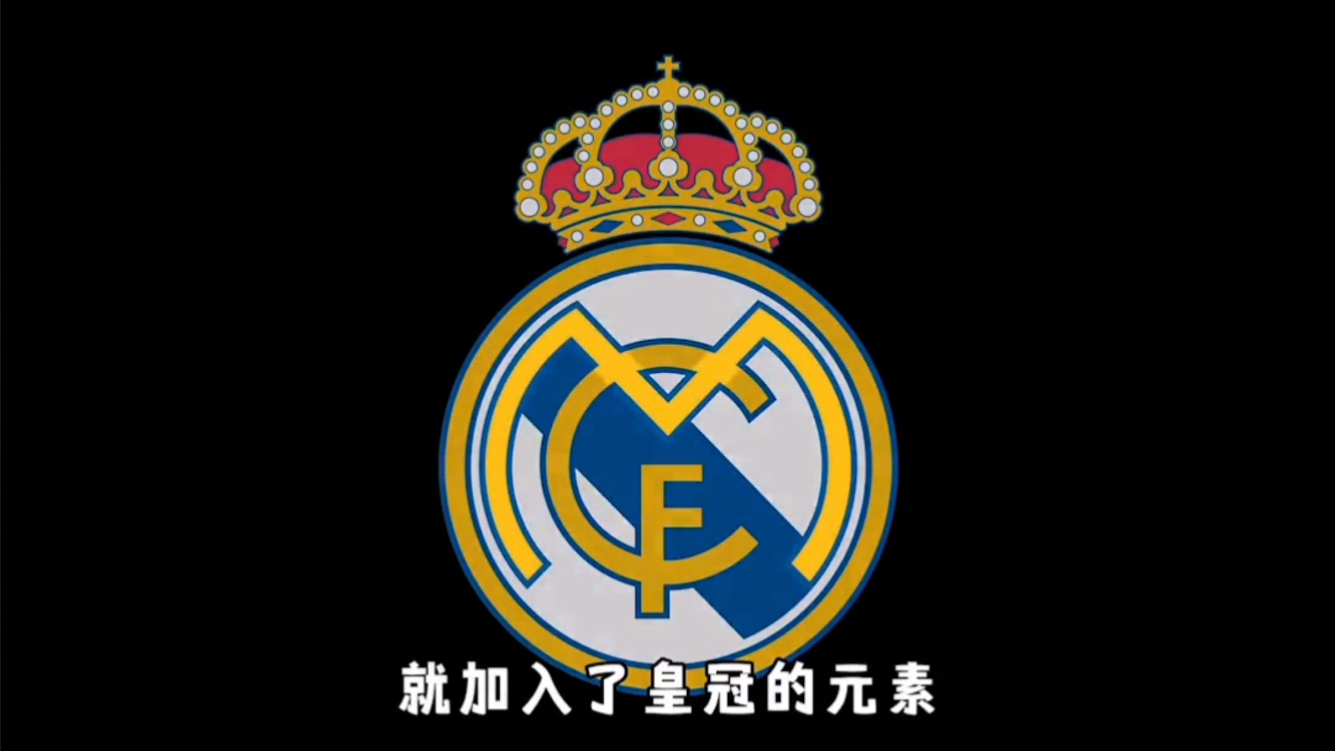 控联动